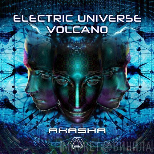 Electric Universe, Volcano   - Akasha