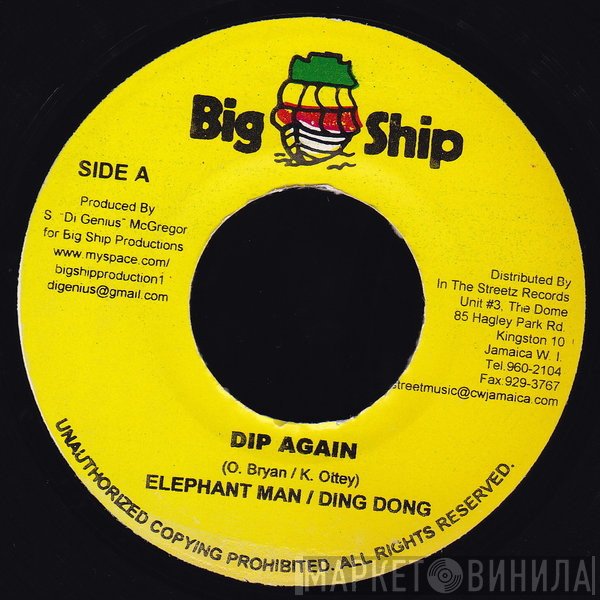 Elephant Man, Ding Dong, Bramma - Dip Again / It's What Eva