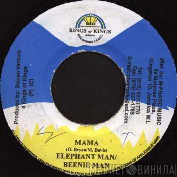 Elephant Man & Beenie Man  - Mama