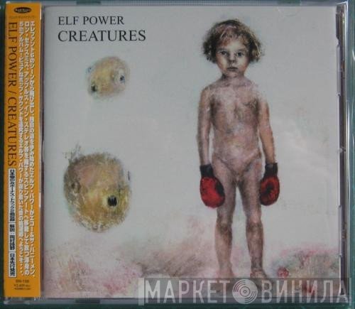 Elf Power  - Creatures