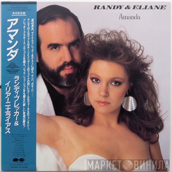 Eliane Elias, Randy Brecker - Amanda