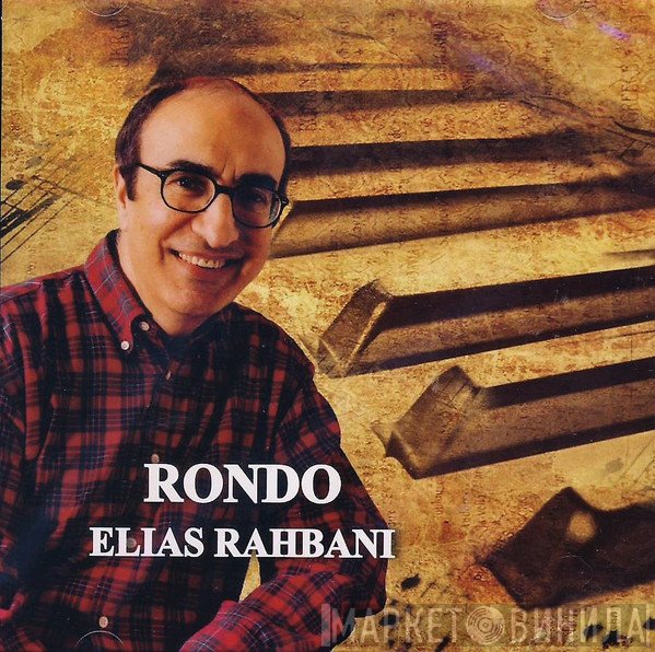 Elias Rahbani  - Rondo