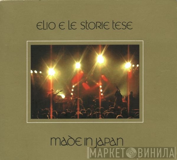 Elio E Le Storie Tese  - Made In Japan