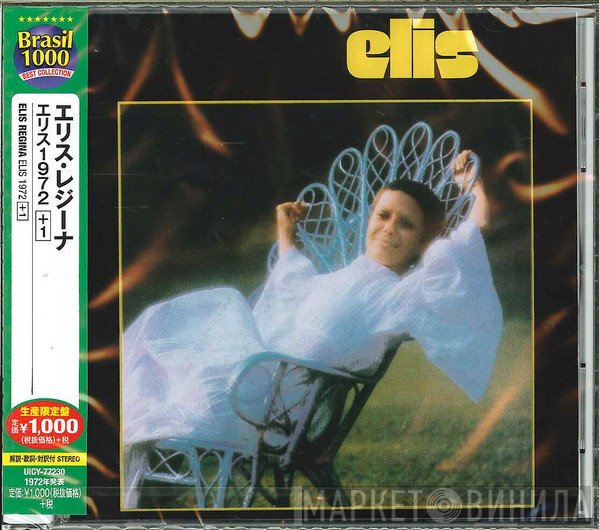 Elis Regina  - Elis