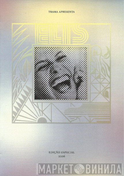 Elis Regina  - Elis