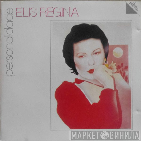 Elis Regina  - Personalidade