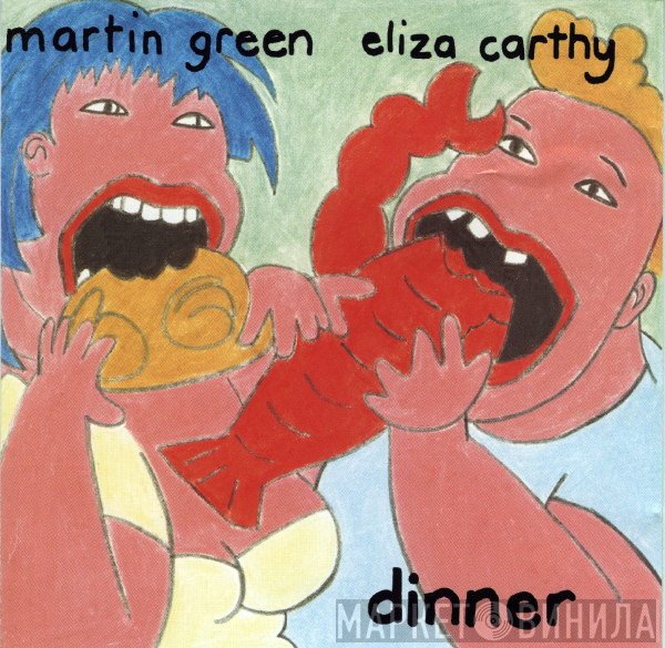 Eliza Carthy, Martin Green  - Dinner