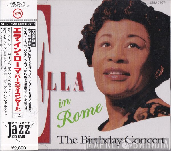 Ella Fitzgerald  - Ella In Rome (The Birthday Concert)