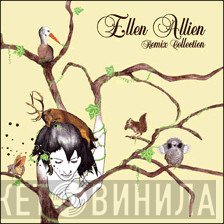 Ellen Allien  - Remix Collection