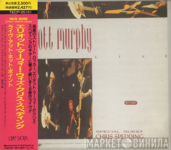 Elliott Murphy Special Guest Chris Spedding  - Live - Hot Point