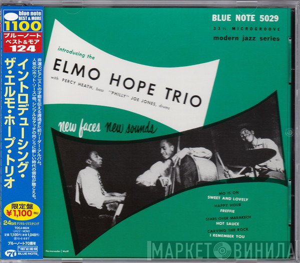 Elmo Hope Trio - Introducing The Elmo Hope Trio
