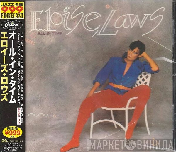 Eloise Laws  - All In Time