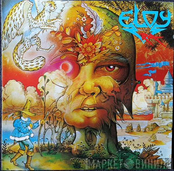 Eloy  - Ra
