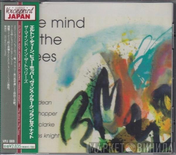 Elton Dean, Hugh Hopper, Vince Clarke , Frances Knight  - The Mind In The Trees