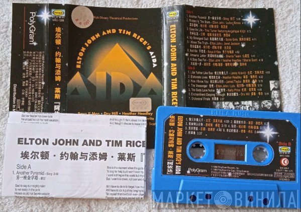 Elton John And Tim Rice  - Aida