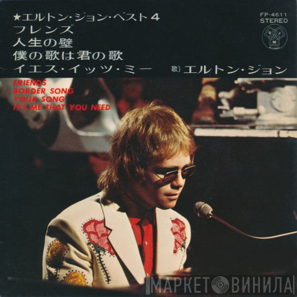 Elton John  - Best 4