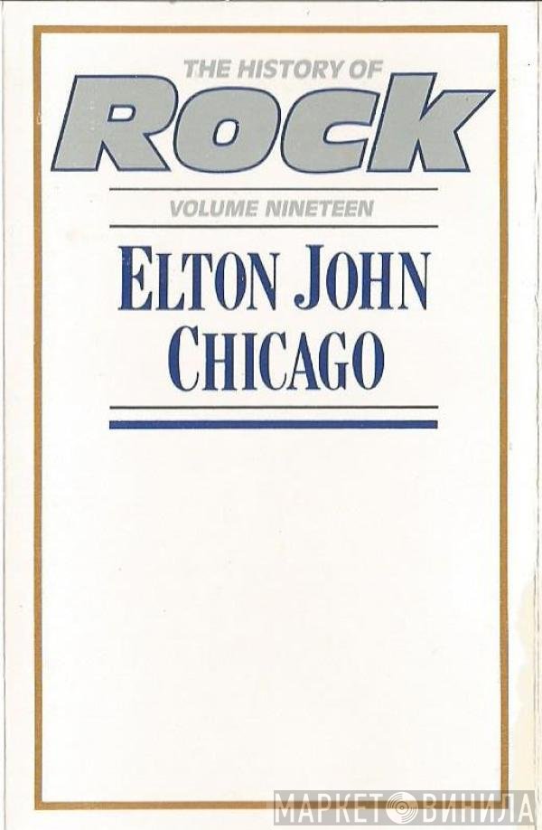 Elton John, Chicago  - The History Of Rock (Volume Nineteen)