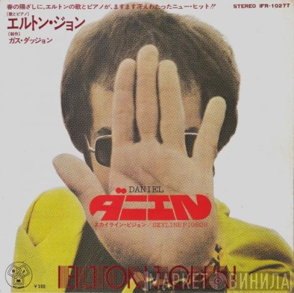 Elton John  - Daniel