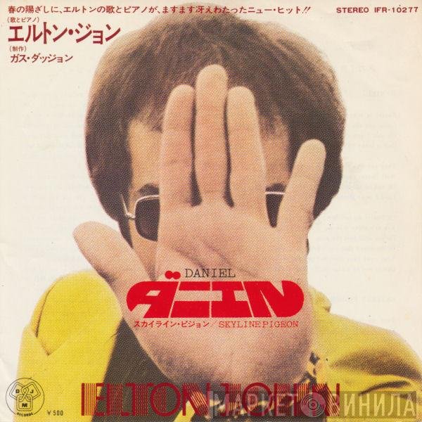 Elton John  - Daniel