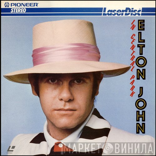 Elton John  - In Central Park