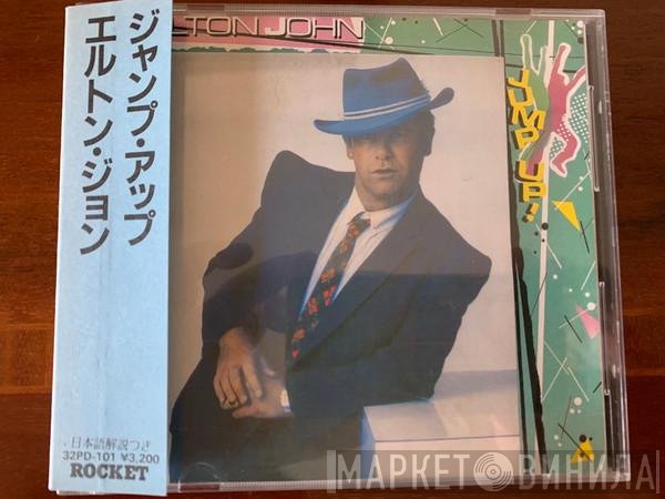 Elton John  - Jump Up!