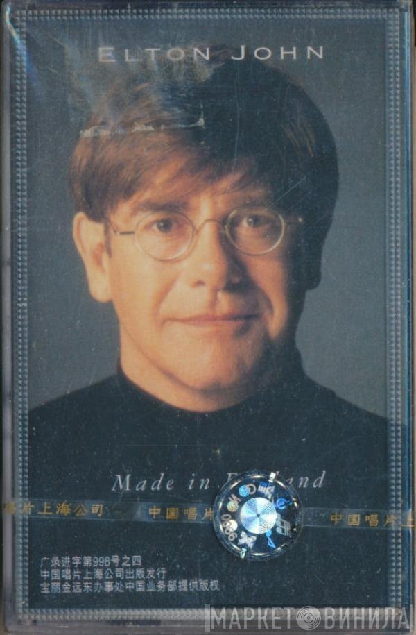 Elton John  - Made In England
