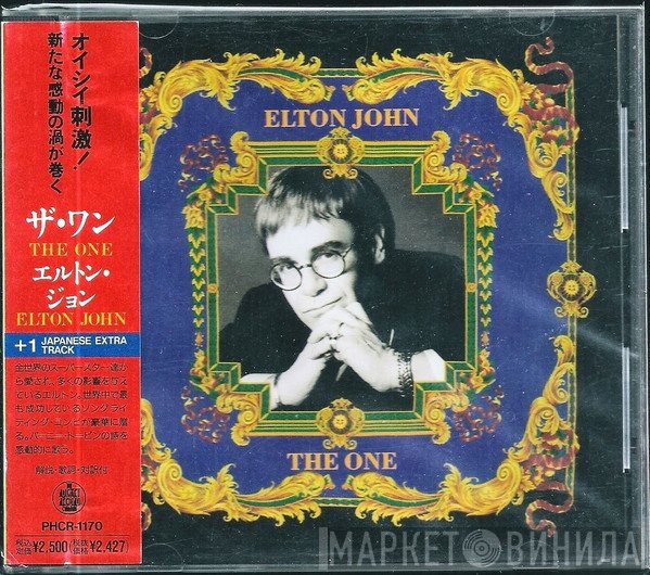 Elton John  - The One