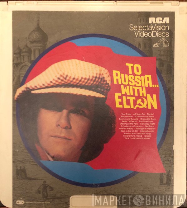 Elton John - To Russia... With Elton