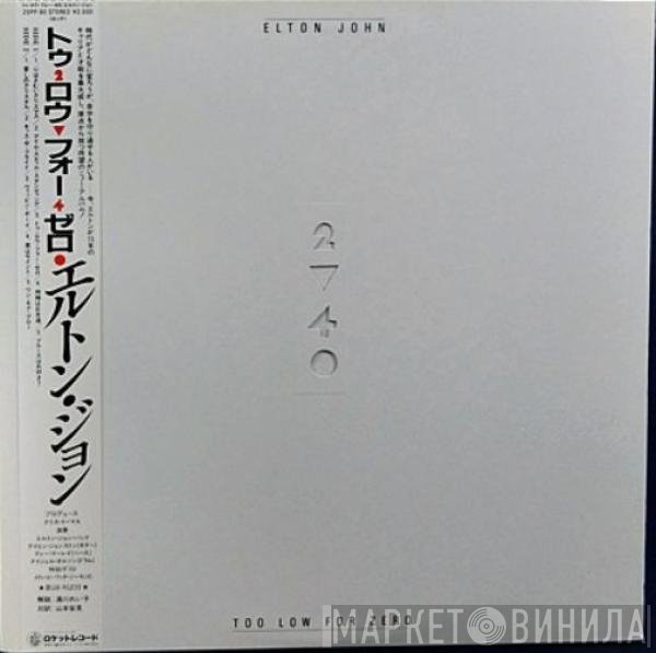 Elton John  - Too Low For Zero