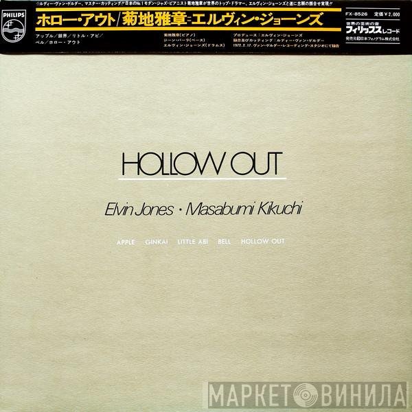Elvin Jones / Masabumi Kikuchi  - Hollow Out