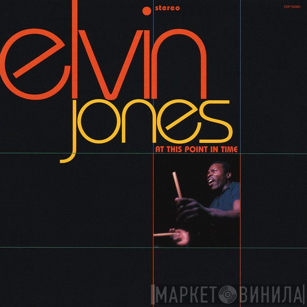 Elvin Jones  - At This Point In Time