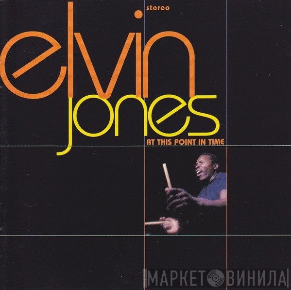 Elvin Jones - At This Point In Time