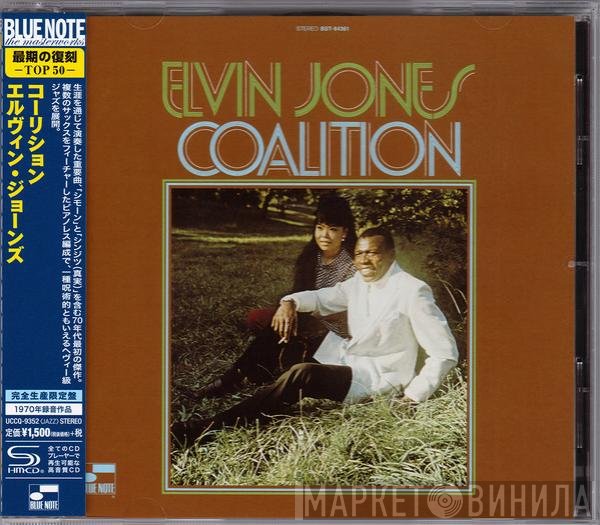 Elvin Jones  - Coalition