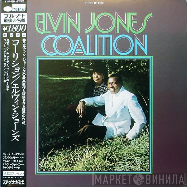 Elvin Jones  - Coalition