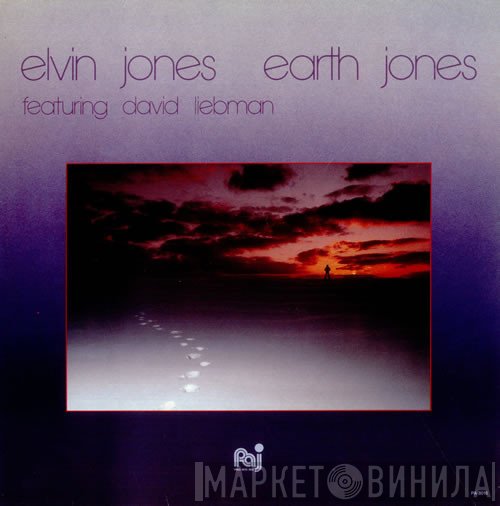 Elvin Jones - Earth Jones