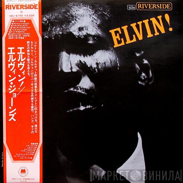 Elvin Jones  - Elvin!