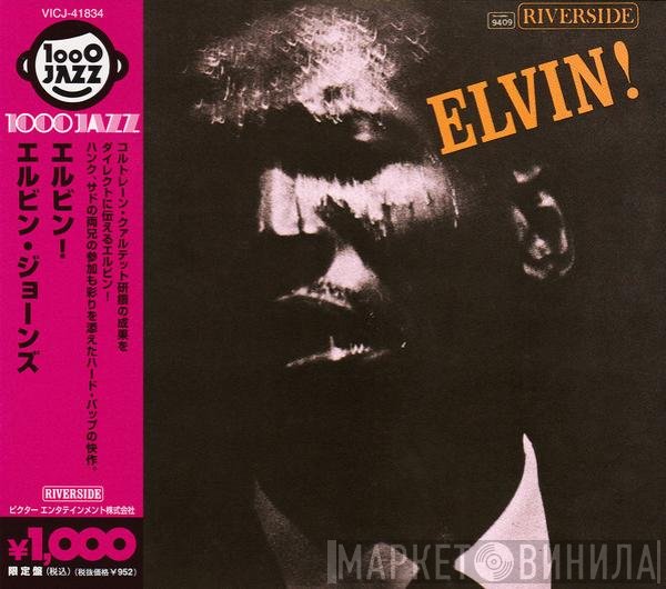 Elvin Jones  - Elvin!