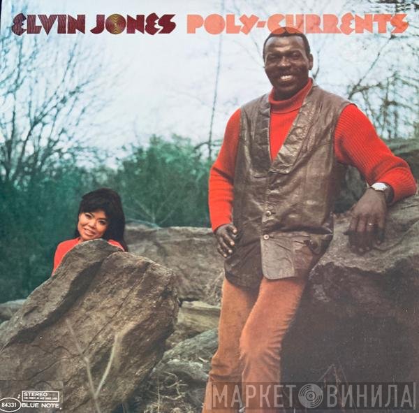Elvin Jones  - Poly-Currents