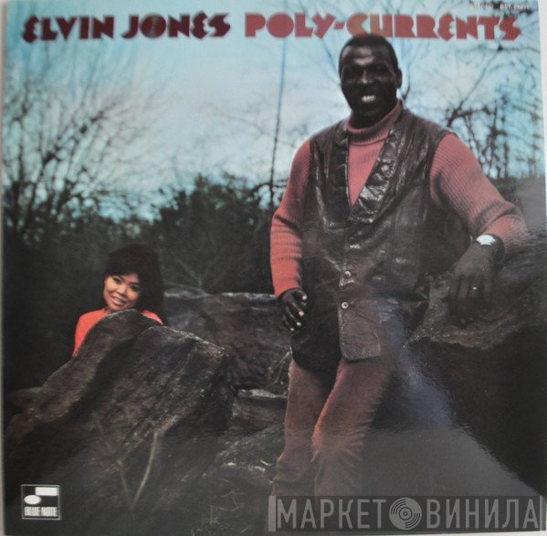Elvin Jones  - Poly-Currents