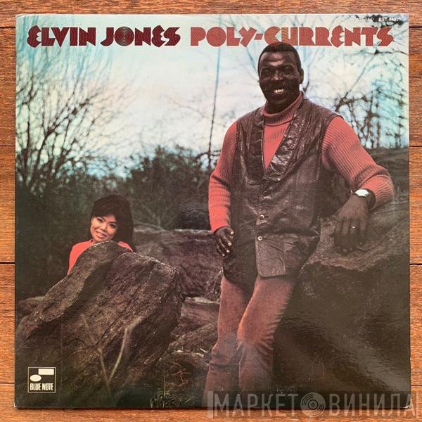Elvin Jones  - Poly-Currents