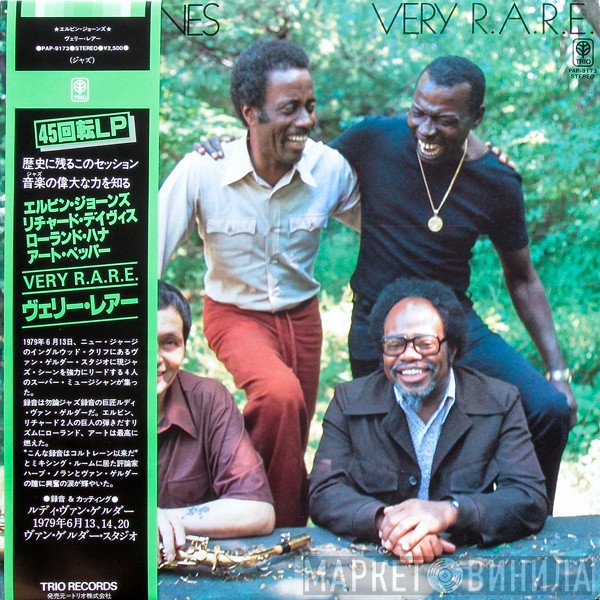 Elvin Jones  - Very R.A.R.E.