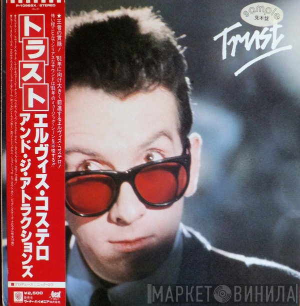 Elvis Costello & The Attractions  - Trust