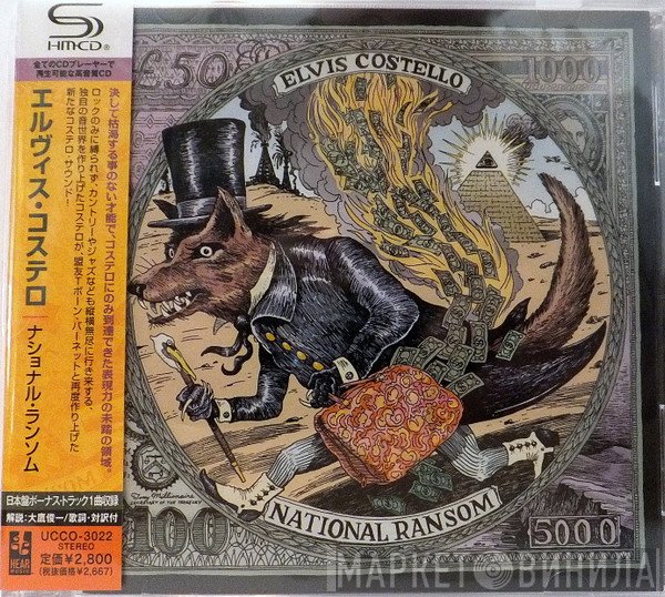 Elvis Costello  - National Ransom