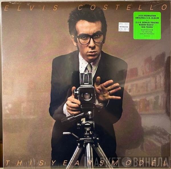 Elvis Costello  - This Years Model