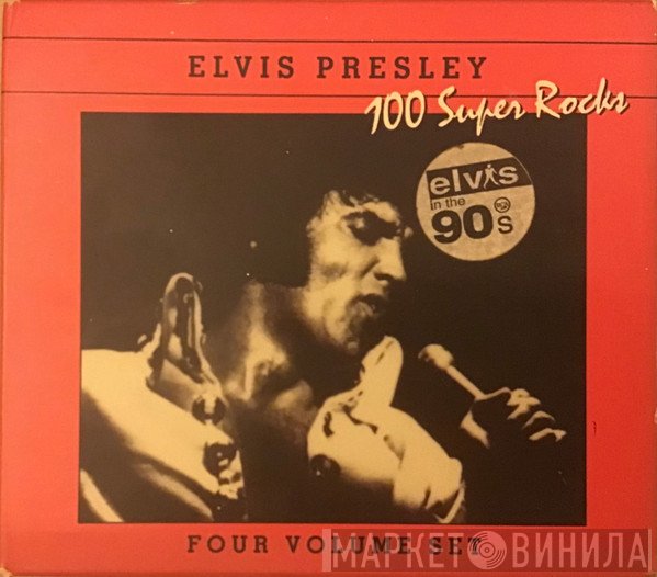 Elvis Presley  - 100 Super Rocks