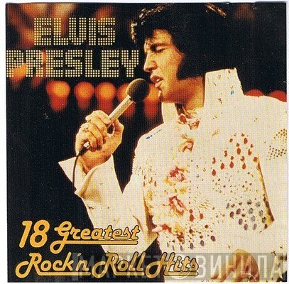 Elvis Presley - 18 Greatest Rock 'n Roll Hits