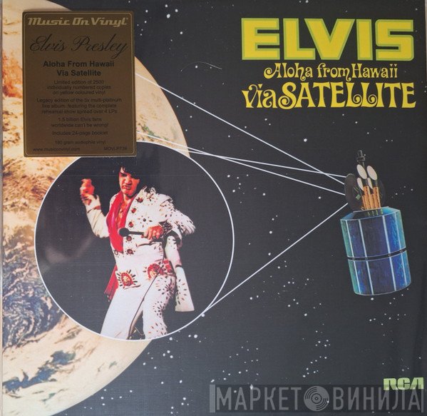 Elvis Presley - Aloha From Hawaii Via Satellite