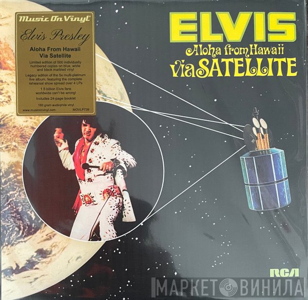Elvis Presley - Aloha From Hawaii Via Satellite