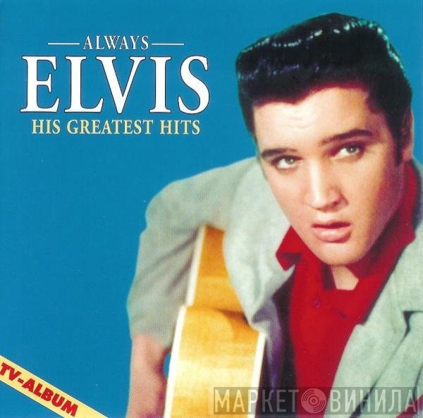Elvis Presley  - Always Elvis