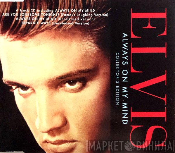 Elvis Presley - Always On My Mind